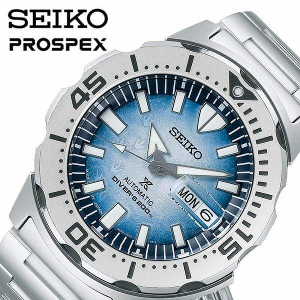 超特価sale開催 定番 ブランド 正規品 送料無料 Sbdy081 ブルーグラデーション メンズ Scuba Diver Prospex セーブザオーシャン スキューバ ダイバー プロスペックス 腕時計 Seiko 時計 5年保証対象 セイコー カジュアル ギフト プレゼント 自動巻き カレンダー