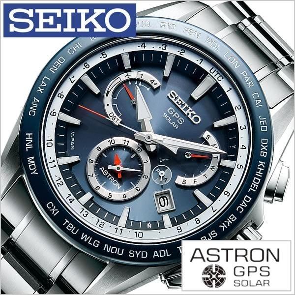 今年も話題の 人気 話題 メンズ Sbxb053 アストロン 時計 Seiko 腕時計 セイコー かっこいい おしゃれ 50代 40代 30代 代 おすすめ メンズ腕時計 Www Construction Gouv Cg