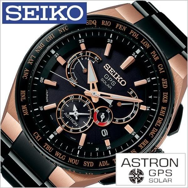 本物の セイコー かっこいい おしゃれ 50代 40代 30代 代 おすすめ 話題 人気 腕時計 メンズ Sbxb126 アストロン 時計 Seiko メンズ腕時計 Rankinengineering Com
