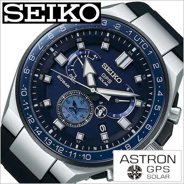 衝撃特価 人気 話題 メンズ Sbxb167 アストロン 時計 Seiko 腕時計 セイコー かっこいい おしゃれ 50代 40代 30代 代 おすすめ メンズ腕時計 Construction Gouv Cg