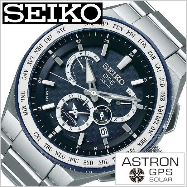 人気の贈り物が 50代 40代 30代 代 おすすめ 話題 人気 おしゃれ メンズ Sbxb173 アストロン 時計 Seiko 腕時計 セイコー かっこいい メンズ腕時計 Www Affaires Sociales Gouv Cg