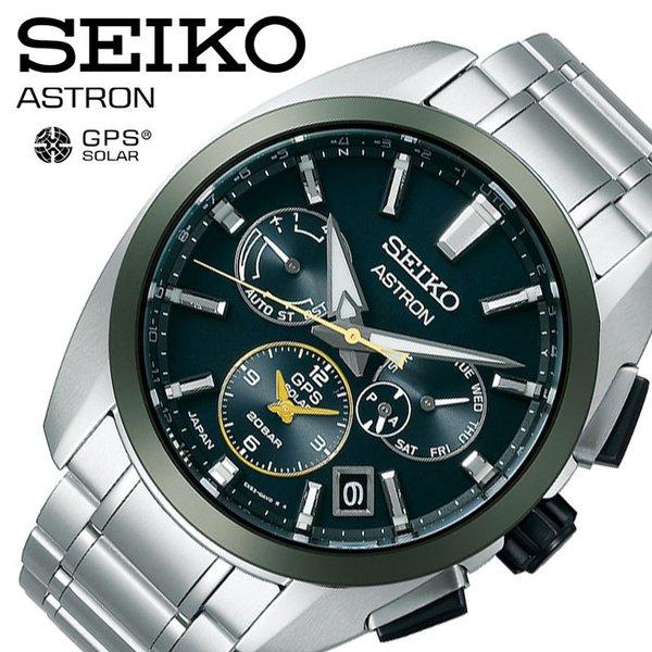 円高還元 Astron アストロン 時計 Seiko 腕時計 セイコー かっこいい おしゃれ 50代 40代 30代 代 おすすめ 話題 人気 メンズ Sbxc071 グリーン メンズ腕時計 Www Tsuyamaya Co Jp
