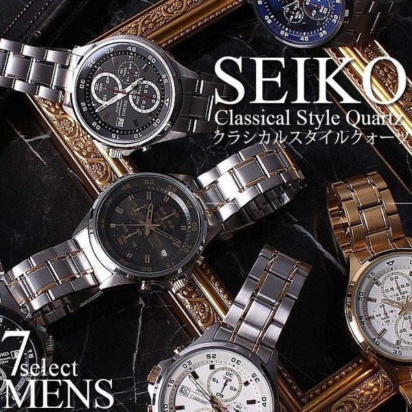 クロノグラフ セイコー 腕時計 Seiko 時計 海外モデル メンズ 人気 ブランド 防水 ステンレス ベルト カレンダー ブルー ホワイト コンビ Seikow Sele 05 腕時計 バッグ 財布のhybridstyle 通販 Yahoo ショッピング
