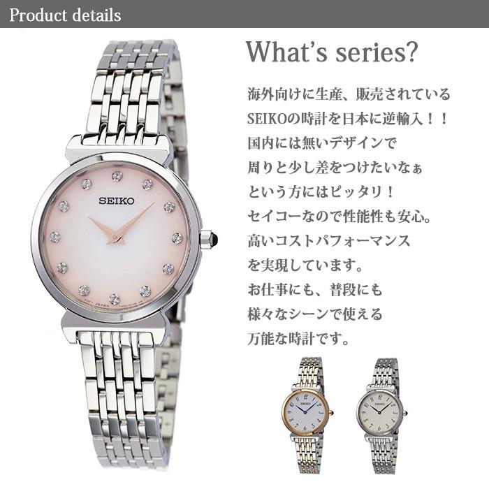 セイコー 腕時計 レディース ブランド ピンク シェル シルバーゴールド レトロ 海外モデル 逆輸入 海外セイコー 仕事 シンプル Seikow Sele 1 腕時計 バッグ 財布のhybridstyle 通販 Yahoo ショッピング