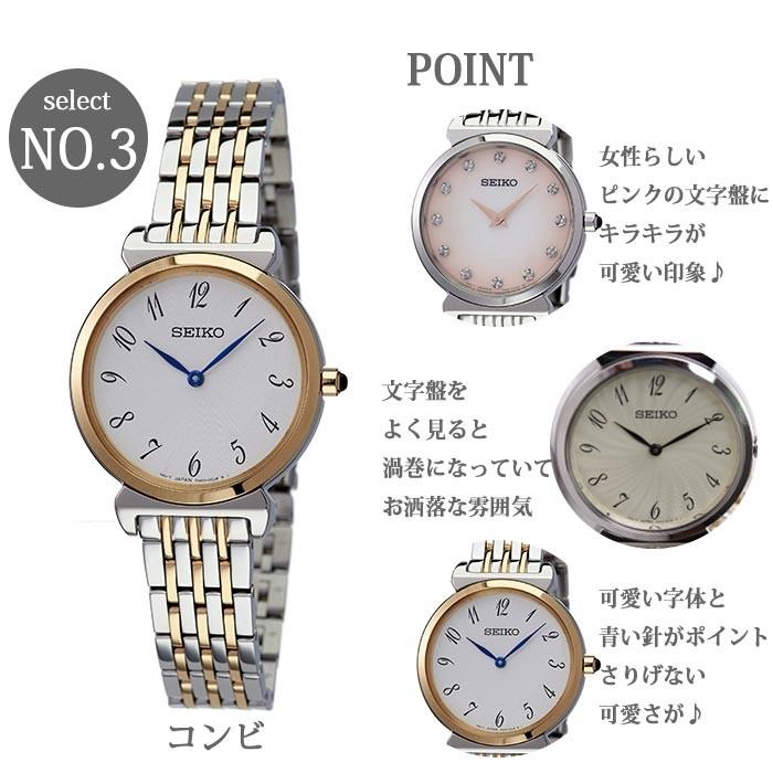 セイコー 腕時計 レディース ブランド ピンク シェル シルバーゴールド レトロ 海外モデル 逆輸入 海外セイコー 仕事 シンプル Seikow Sele 1 腕時計 バッグ 財布のhybridstyle 通販 Yahoo ショッピング