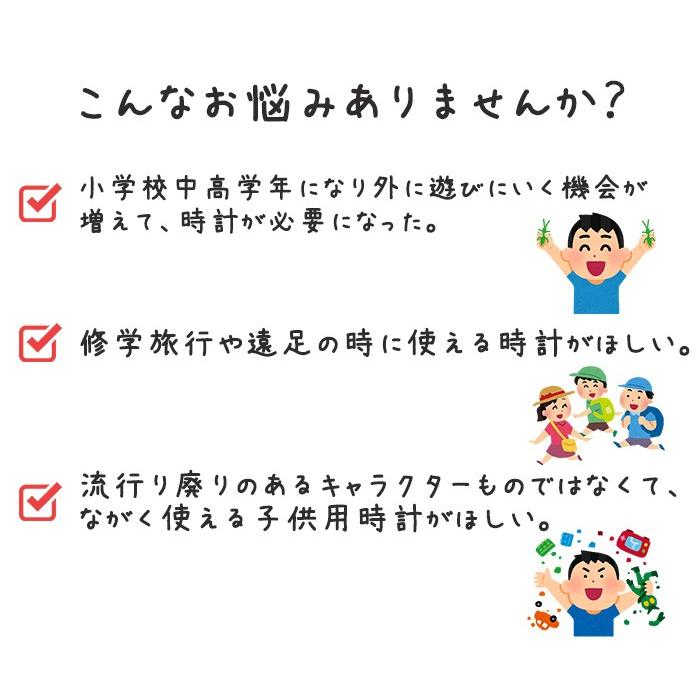 フィラ キッズ 腕時計 Fila 時計 子供 腕時計 キッズウォッチ キッズ腕時計 キッズ時計 小学生 幼稚園 誕生日 小学校 低学年 高学年 女の子 男の子 Sele Fila 腕時計 バッグ 財布のhybridstyle 通販 Yahoo ショッピング