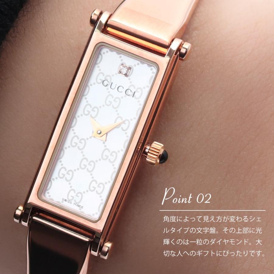 GUCCI 時計1500シリーズ ダイヤ入りピンクシェル