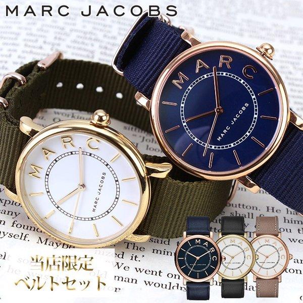マークジェイコブス 腕時計 Marcjacobs 時計 マーク ジェイコブス Marc Jacobs Nato ベルト レディース メンズ 革 レザー ナトー ナイロン Sele Item 腕時計 バッグ 財布のhybridstyle 通販 Yahoo ショッピング