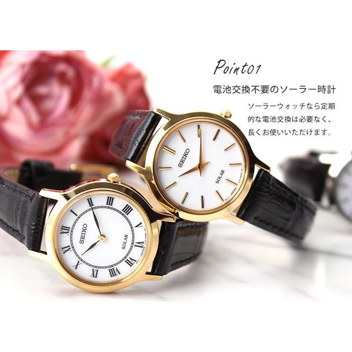 セイコー 腕時計 レディース Seiko 時計 アンティーク 調 ソーラー 海外モデル 革ベルト レザー 仕事 シンプル スーツ ブラウン ブラック ゴールド Sele Seiko 01 腕時計 バッグ 財布のhybridstyle 通販 Yahoo ショッピング