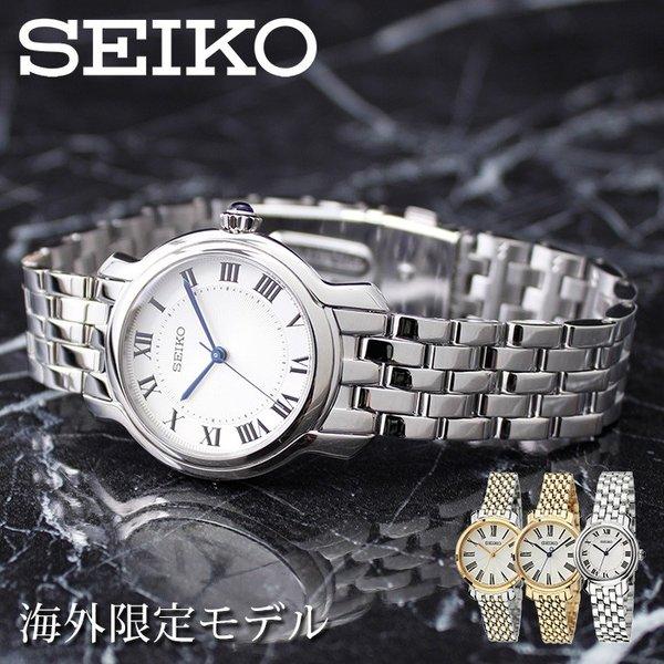 セイコー 腕時計 レディース Seiko 時計 海外 限定 海外モデル アンティーク 調 シンプル パーティー 仕事 スーツ ビジネス シルバー ゴールド Sele Seiko 02 腕時計 バッグ 財布のhybridstyle 通販 Yahoo ショッピング