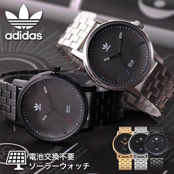 アディダス 時計 Adidas 腕時計 ソーラー District Sm1 ディストリクトsm1 メンズ レディース 人気 おしゃれ ブランド ペアウォッチ Select Adidas 03 腕時計 バッグ 財布のhybridstyle 通販 Yahoo ショッピング