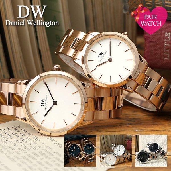 ペア価格 ペアウォッチ ダニエルウェリントン 腕時計 Danielwellington 時計 36mm 32mm メンズ レディース 男性 女性 セット Select Dw 24 腕時計 バッグ 財布のhybridstyle 通販 Yahoo ショッピング