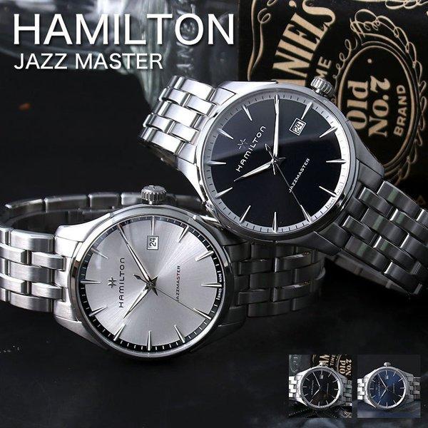 爆売りセール開催中 ハミルトン 時計 Hamilton 腕時計 Jazzmaster Gent ジャズマスター ジェント ハミルトン時計 メンズ 男性 向け 人気 ブランド おすすめ 高級 おしゃれ