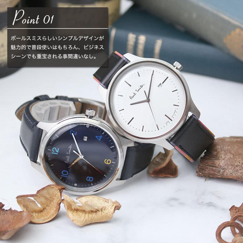 ポールスミス 腕時計 Paulsmith 時計 ポール スミス Paul Smith The City ザ シティ メンズ 男性 向け ギフト プレゼント Select Ps 01 腕時計 バッグ 財布のhybridstyle 通販 Yahoo ショッピング