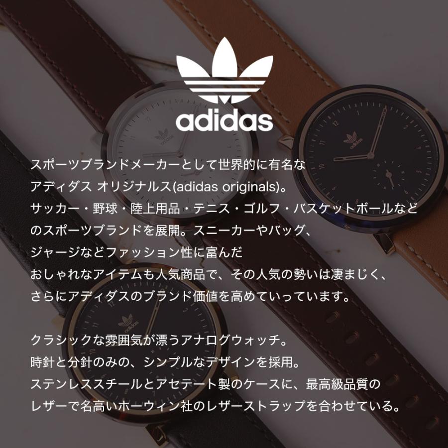 アディダス オリジナルス 時計 Adidas Originals 腕時計 レディース 女性 用 メッシュ ベルト 革ベルト ローズ ゴールド ブランド べっ甲 Set Adidas 02 腕時計 バッグ 財布のhybridstyle 通販 Yahoo ショッピング