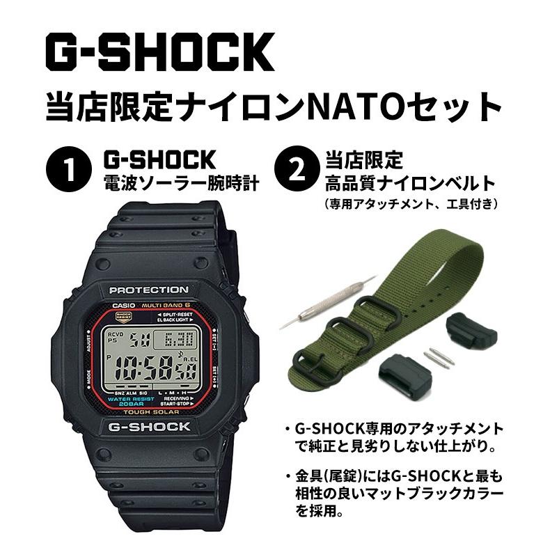 当店限定custom G カシオ ジーショック Gw M5610 Casio G Shock Gショック Gshock G Shock メンズ タフ ソーラー 電波 ソーラー電波 電波ソーラー ミリタリー Set Casio 04 腕時計 バッグ 財布のhybridstyle 通販 Yahoo ショッピング