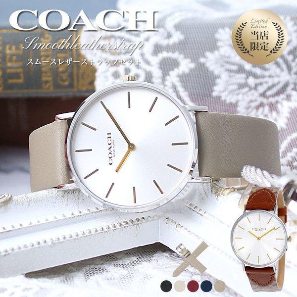 当店限定 コーチ 腕時計 レディース ブランド Coach 時計 コーチ時計 ペリー 女性 彼女 妻 嫁 奥さん 恋人 シルバー 人気 おしゃれ Set Coach 08 腕時計 バッグ 財布のhybridstyle 通販 Yahoo ショッピング