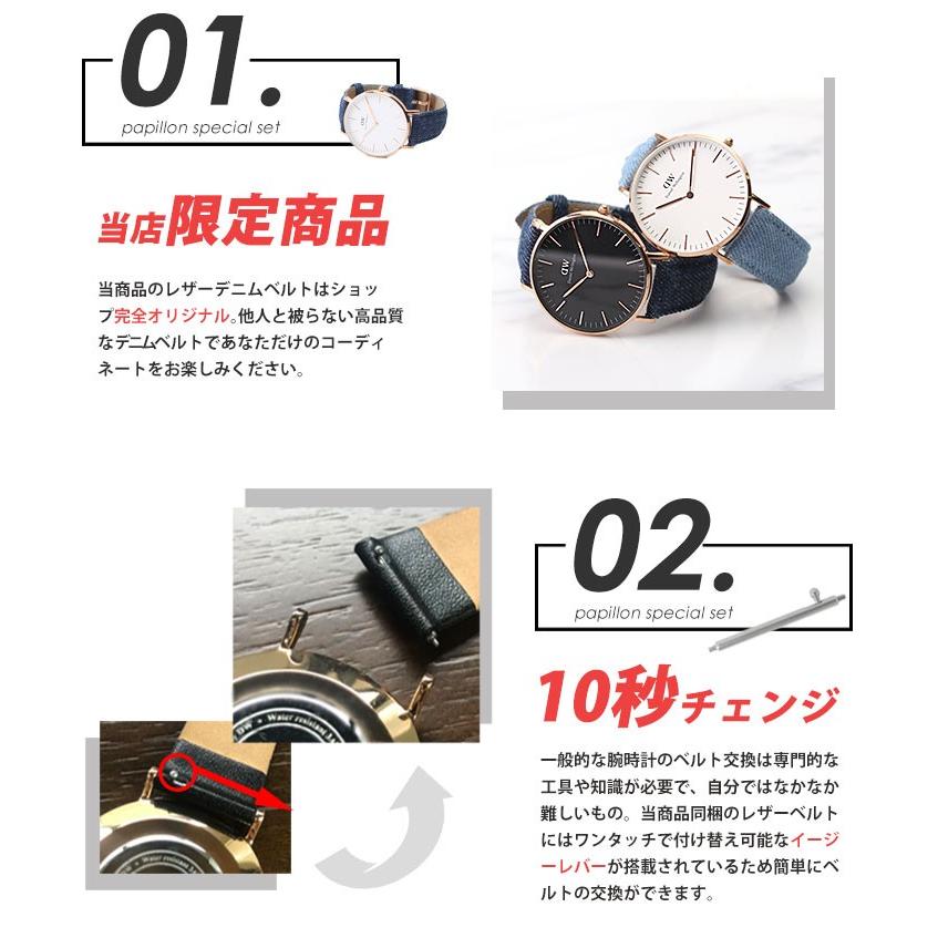 当店限定 デニム ダニエル ダニエルウェリントン 時計 Danielwellington 腕時計 ダニエル ウェリントン レディース Set Dw D 01 腕時計 バッグ 財布のhybridstyle 通販 Yahoo ショッピング
