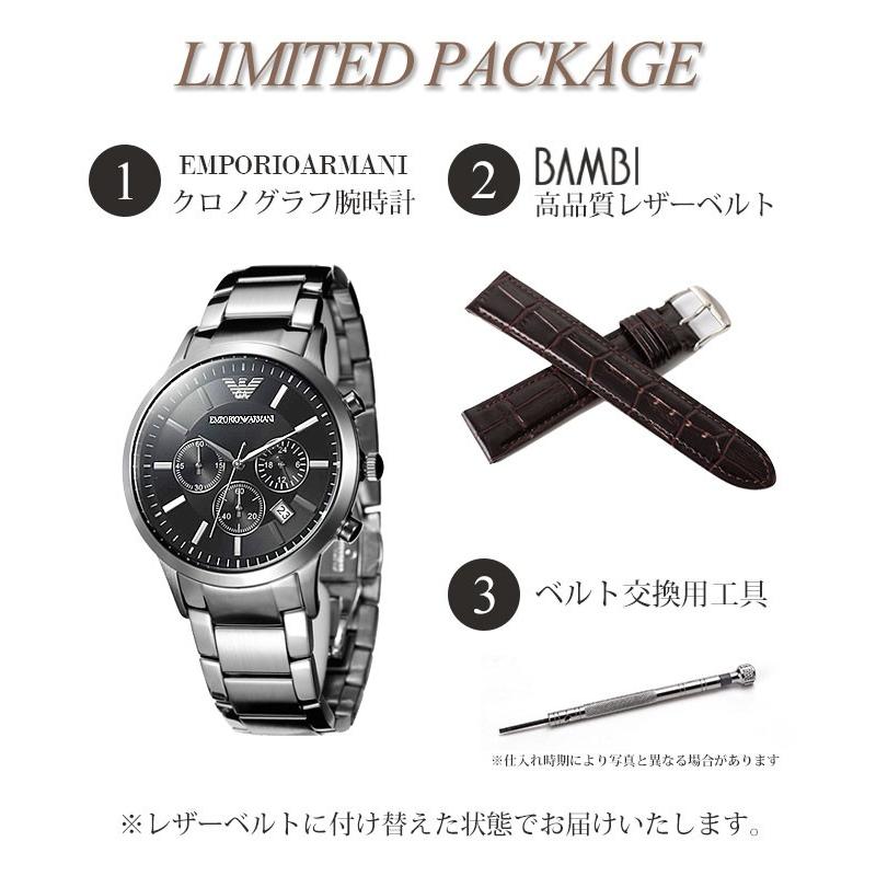 限定セットエンポリオアルマーニ 時計 Emporioarmani 腕時計 エンポリオ アルマーニ Emporio Armani エンポリ メンズ 革 ベルト メタルベルト ビジネス スーツ Set Ea 01 腕時計 バッグ 財布のhybridstyle 通販 Yahoo ショッピング