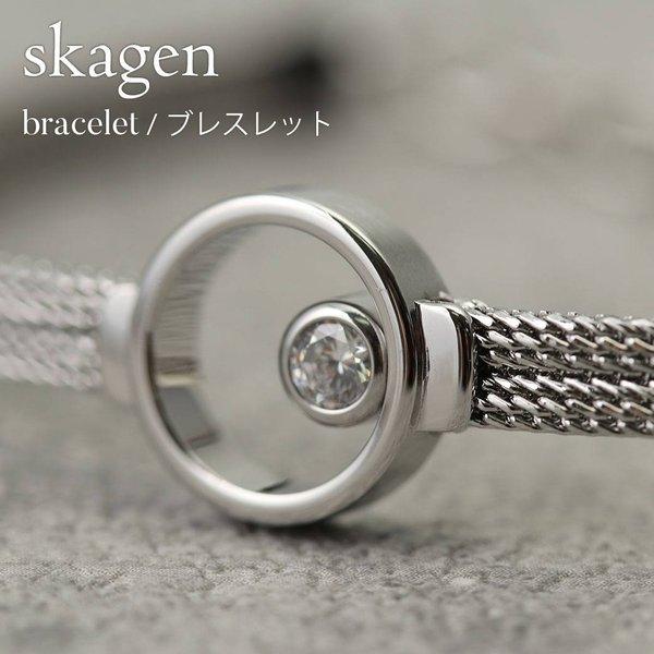 スカーゲンブレスレット Skagen ブレスレット スカーゲン バングル Elin レディース 30代 40代 50代 女性 Skj0834040 おしゃれ シンプル 大人可愛い Skj0834040 腕時計 バッグ 財布のhybridstyle 通販 Yahoo ショッピング