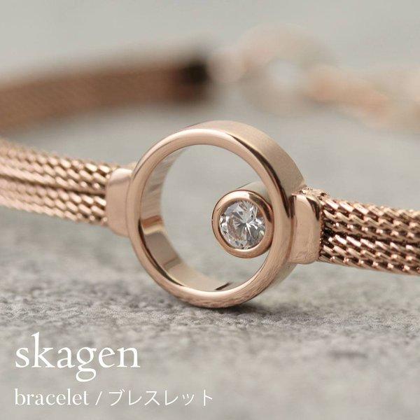 スカーゲンブレスレット SKAGEN ブレスレット スカーゲン バングル ELIN レディース 30代 40代 50代 女性 SKJ0851791  おしゃれ シンプル 大人可愛い :SKJ0851791:腕時計 バッグ 財布のHybridStyle - 通販 - Yahoo!ショッピング