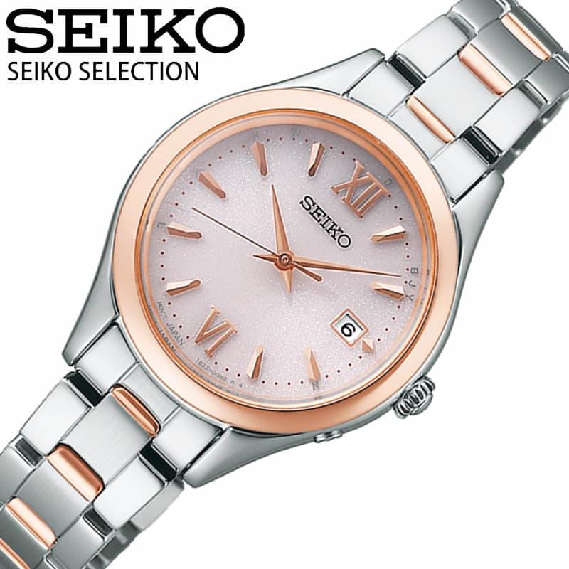 セイコー 腕時計 SEIKO 時計 セレクション SELECTION レディース