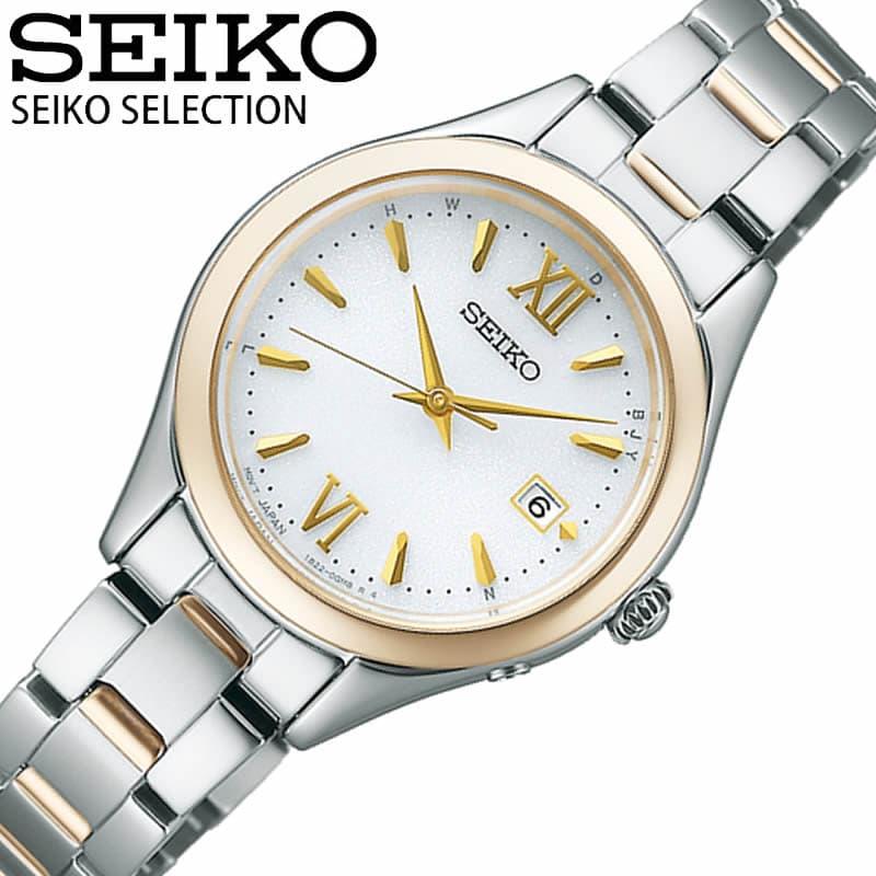 セイコー 腕時計 SEIKO 時計 セレクション SELECTION レディース