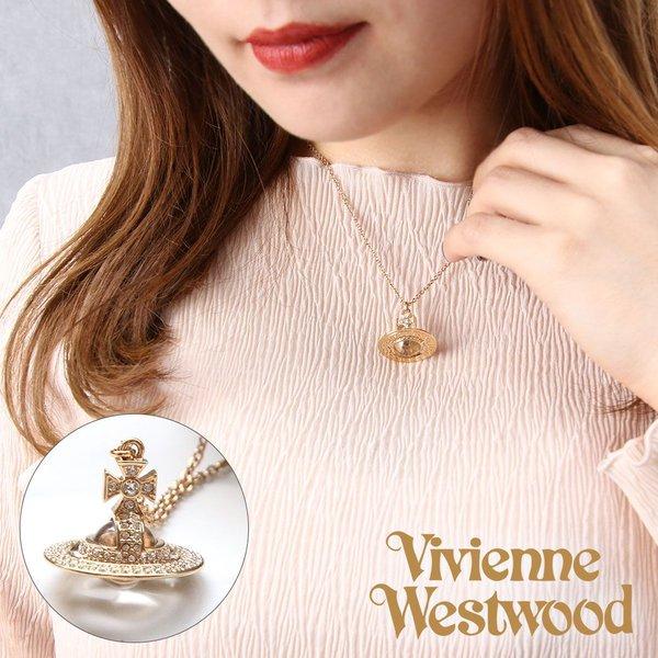 ヴィヴィアン ネックレス オーブ ヴィヴィアン ウエストウッド Vivienne Westwood ソラーダ スモールsorada Orb レディース 女性 代 r Vvr 腕時計 バッグ 財布のhybridstyle 通販 Yahoo ショッピング
