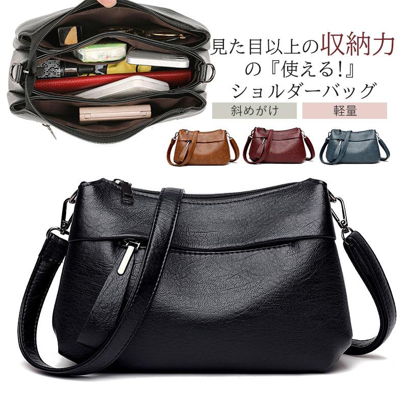 【即納】ショルダーバッグ レディース 斜めがけ 大人 かるいかばん おしゃれ かわいい 軽い 韓国 可愛い カジュアル トラベル 小さい 合皮 軽量 送料無料 爆買