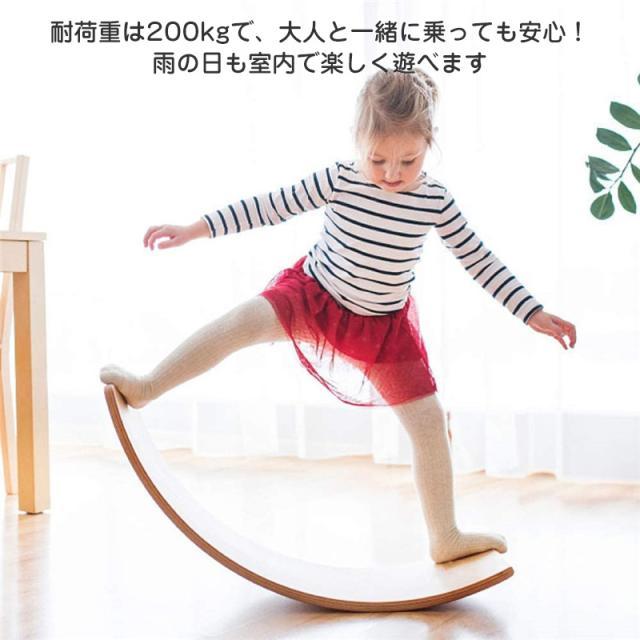 当日発送】送料無料 バランスボード 木製 天然木 子供 大人 体幹