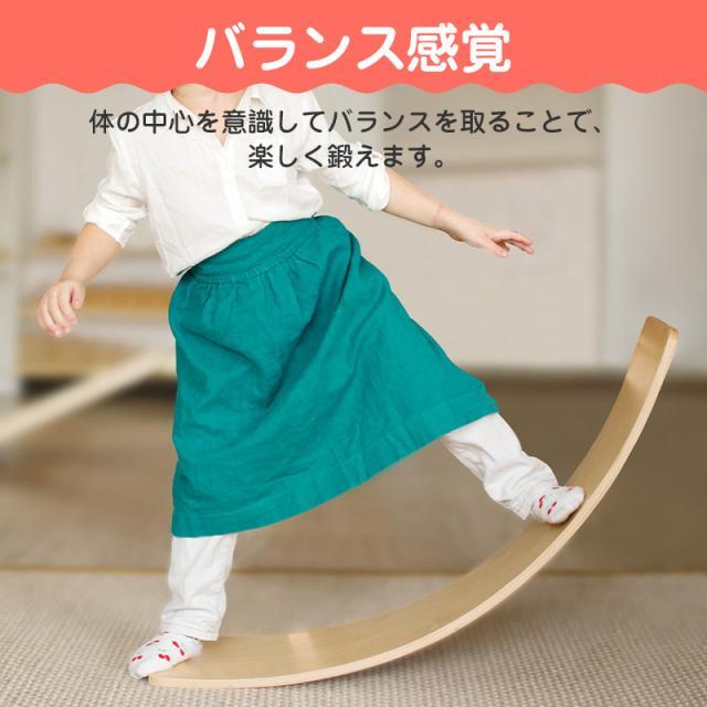 木製　バランスボード 体幹トレーニングに 体幹トレーニング 器具 バランスボード木製 体幹 バランスボードpro