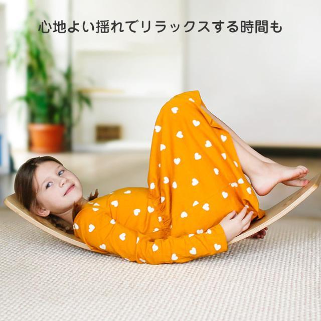 当日発送】送料無料 バランスボード 木製 天然木 子供 大人 体幹