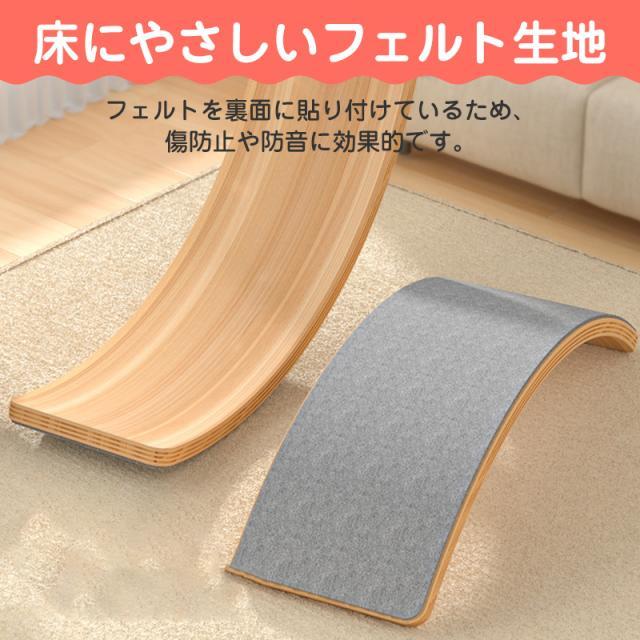 ★3枚セット★　バランスボード　木製　フェルト　エクササイズ　体幹トレーニング 当日発送】送料無料 バランスボード 木製 天然木 子供 大人 体幹