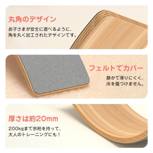当日発送】送料無料 バランスボード 木製 天然木 子供 大人 体幹