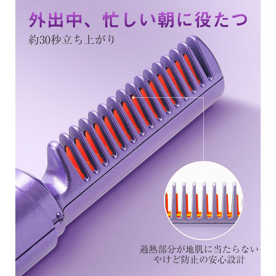 送料無料】コードレス ヘアアイロン ミニ 急速加熱 カール ストレート