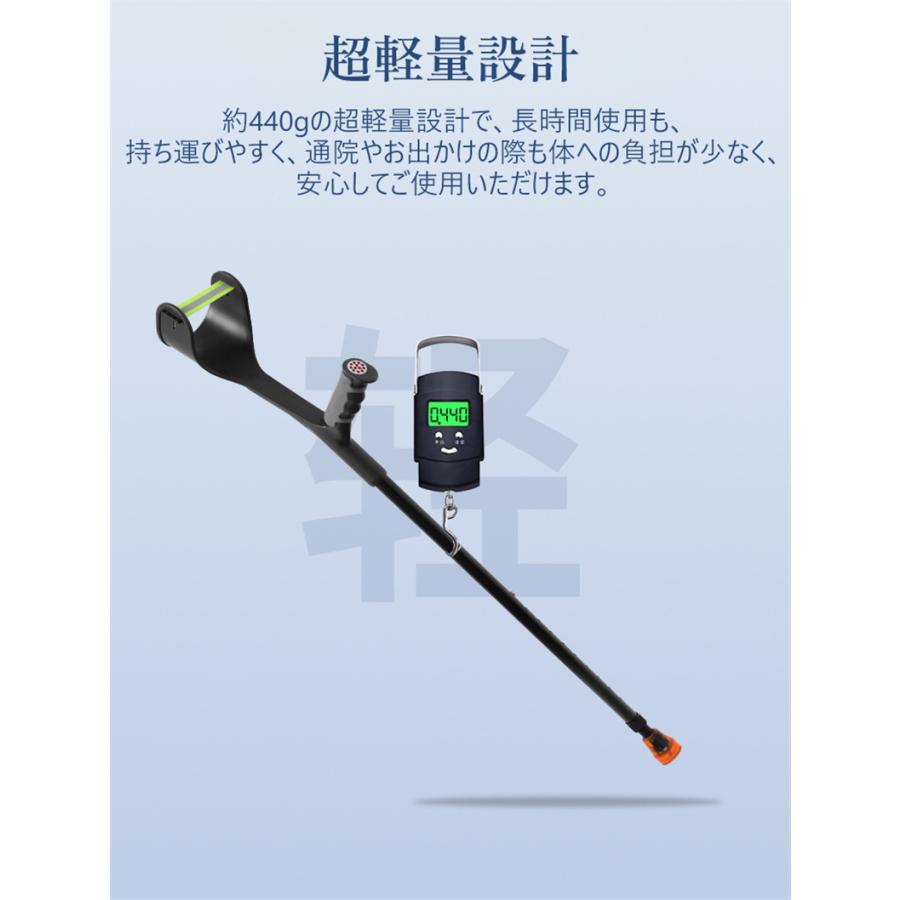 送料無料 前腕用クラッチ杖 エルボークラッチ 折りたたみ式 伸縮式