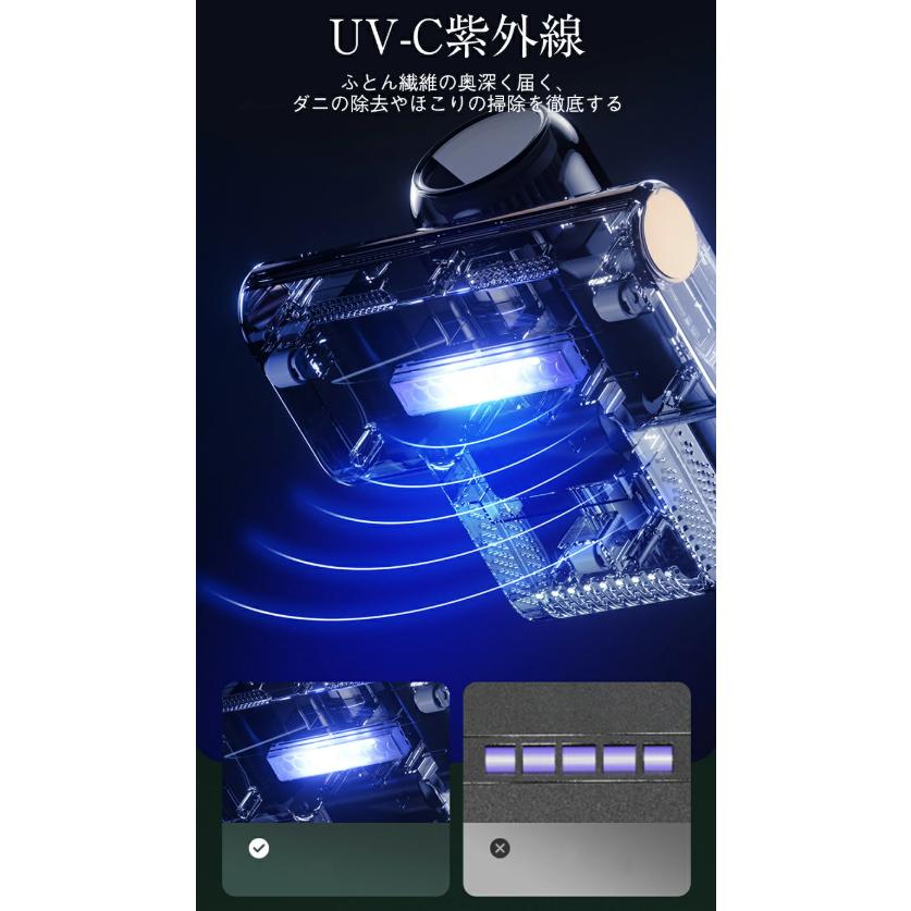 爆買 コードレスダニ除去ふとんクリーナー 布団クリーナー 超吸引 UV