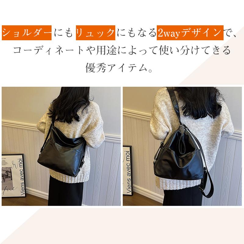 送料無料 ショルダーバッグ レディース 軽い 2way リュック 大容量