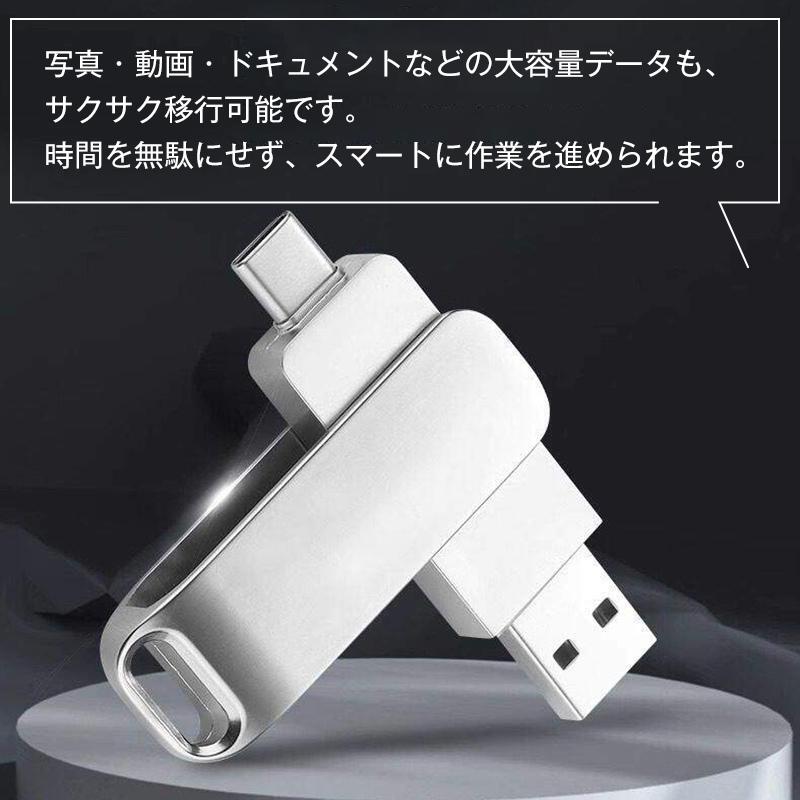 送料無料 USBメモリ 512GB小型 フラッシュドライブ ライトニング 高速 フラッシュドライブです！