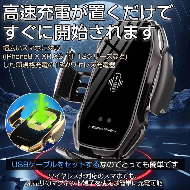 送料無料 ワイヤレス 充電器 車 車載 2タイプ スマホホルダー 置くだけ