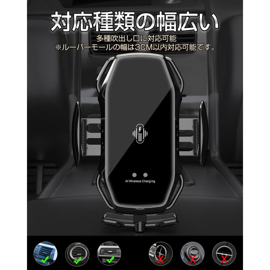 送料無料 ワイヤレス 充電器 車 車載 2タイプ スマホホルダー 置くだけ