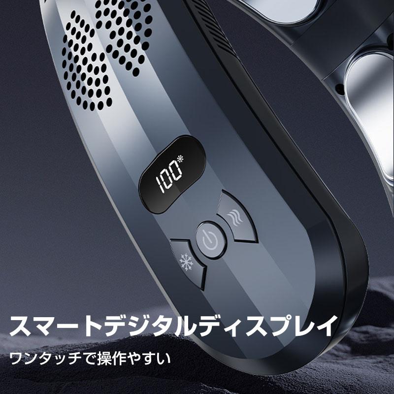 送料無料 ネッククーラー 首掛け 即納 3つ冷却プレート 6000mAh大容量