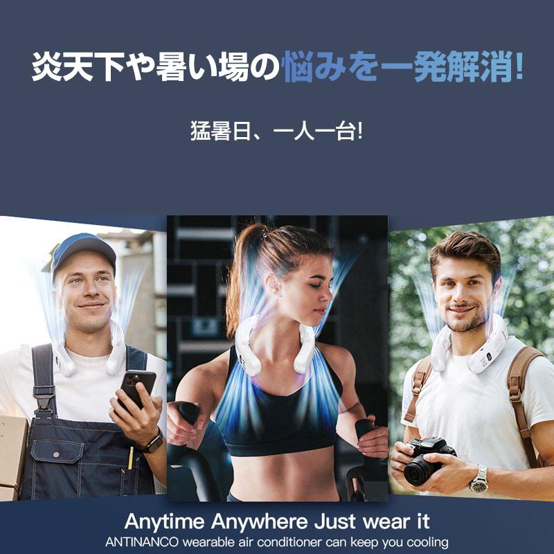 送料無料 ネッククーラー 首掛け 即納 3つ冷却プレート 6000mAh大容量