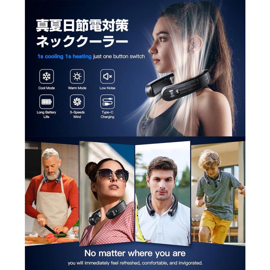 送料無料 ネッククーラー 首掛け 即納 3つ冷却プレート 6000mAh大容量