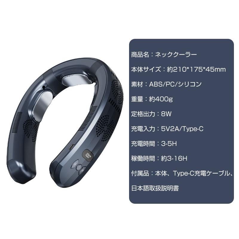 新品首掛けネッククーラー瞬間冷却MAX-20℃半導体冷却プレート6000mAh 送料無料 ネッククーラー 首掛け 即納 3つ冷却プレート 6000mAh大容量