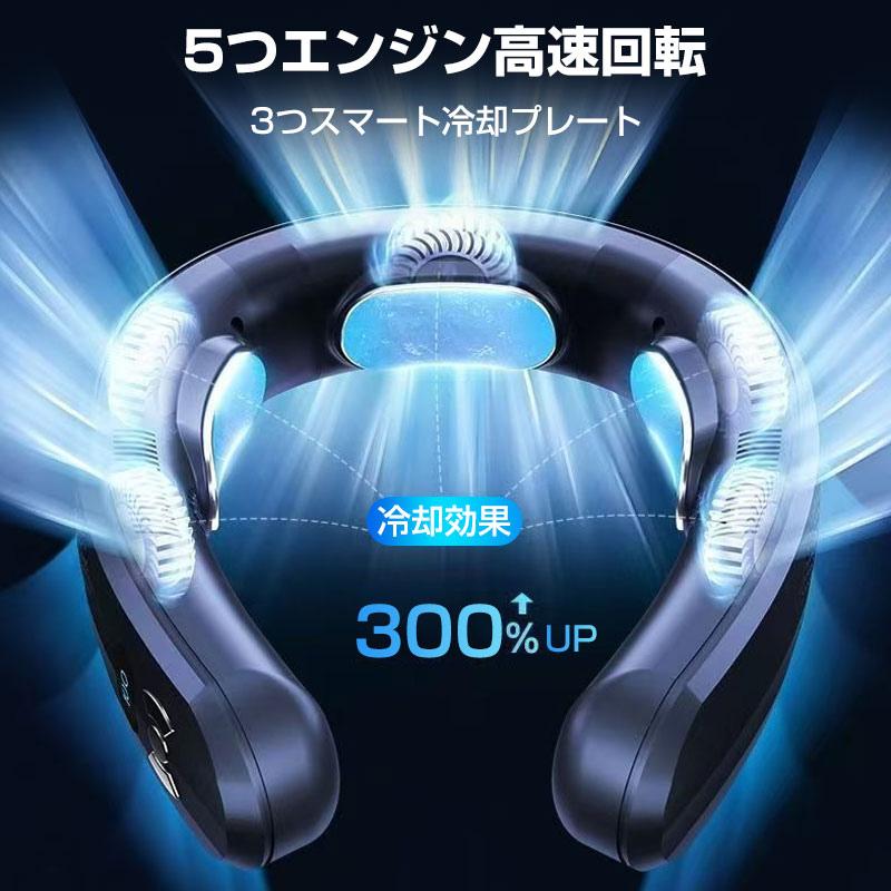 送料無料 ネッククーラー 首掛け 即納 3つ冷却プレート 6000mAh大容量