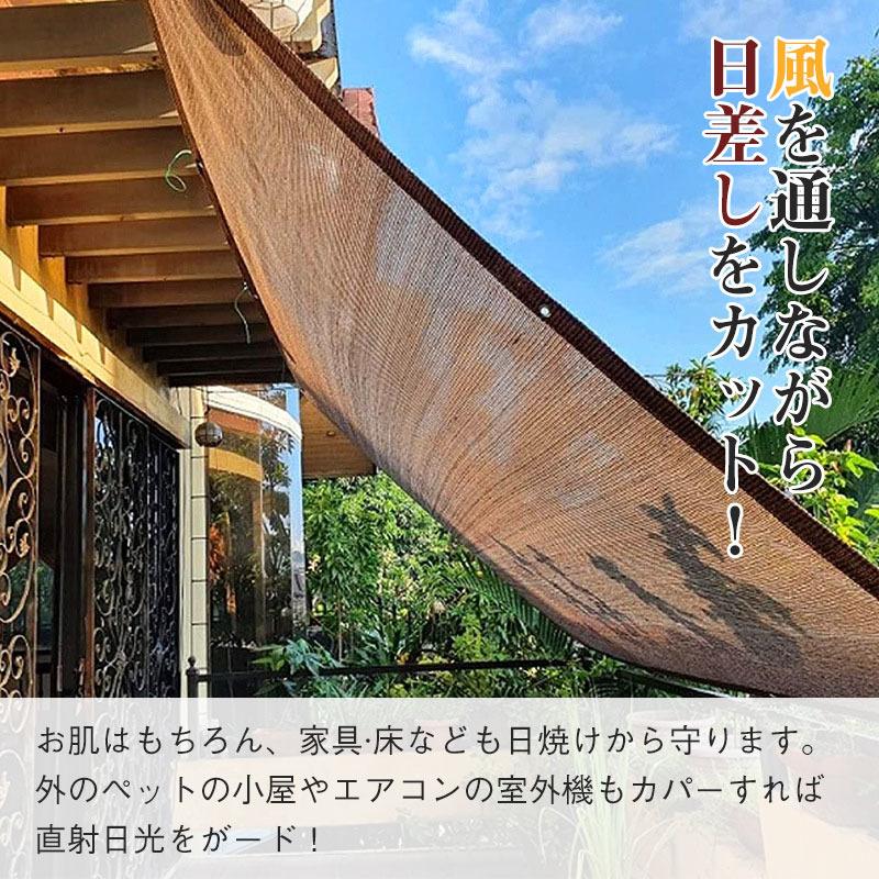 送料無料 日よけ シェード 2*2m/2m*3m/3*4m サンシェード 通気性 暑さ