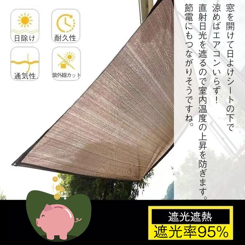 送料無料 日よけ シェード 2*2m/2m*3m/3*4m サンシェード 通気性 暑さ