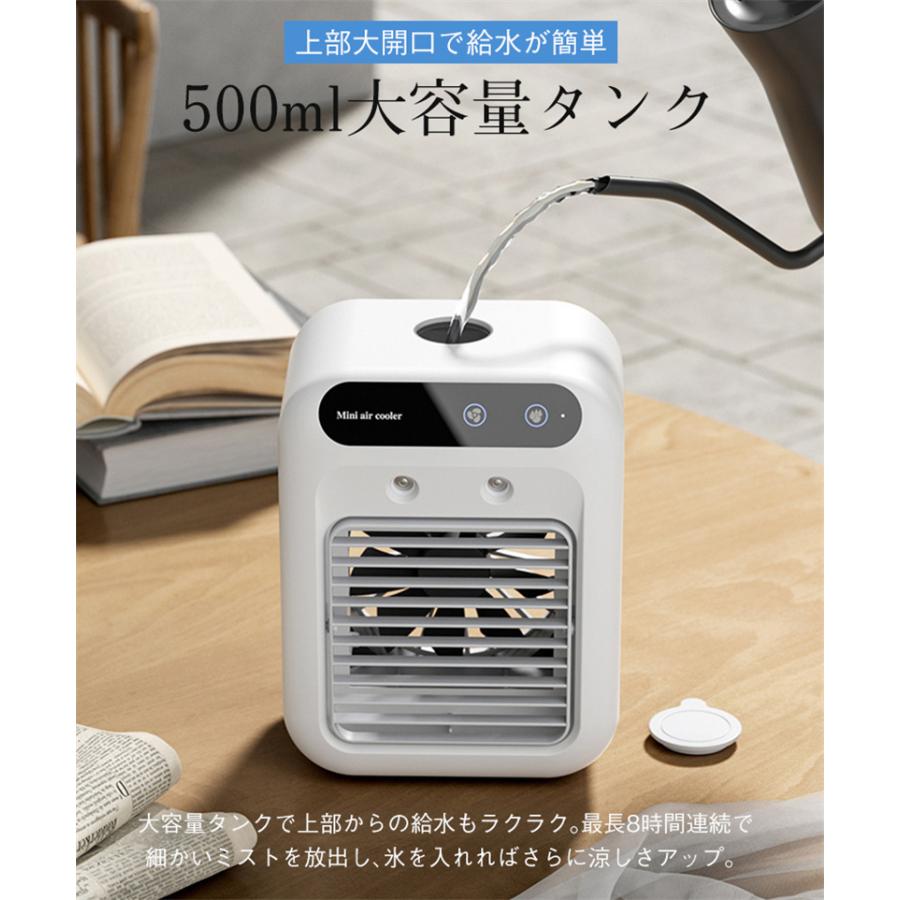 送料無料 冷風機 卓上 強力 冷風扇 卓上クーラー ポータブルクーラー
