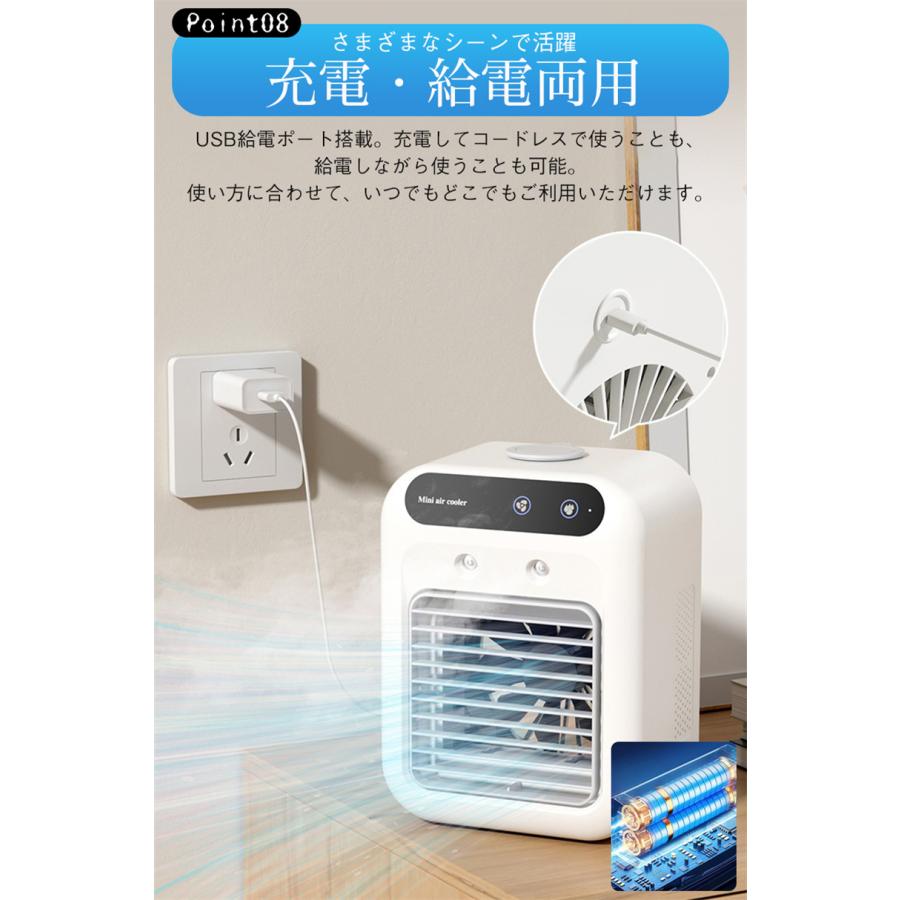 送料無料 冷風機 卓上 強力 冷風扇 卓上クーラー ポータブルクーラー